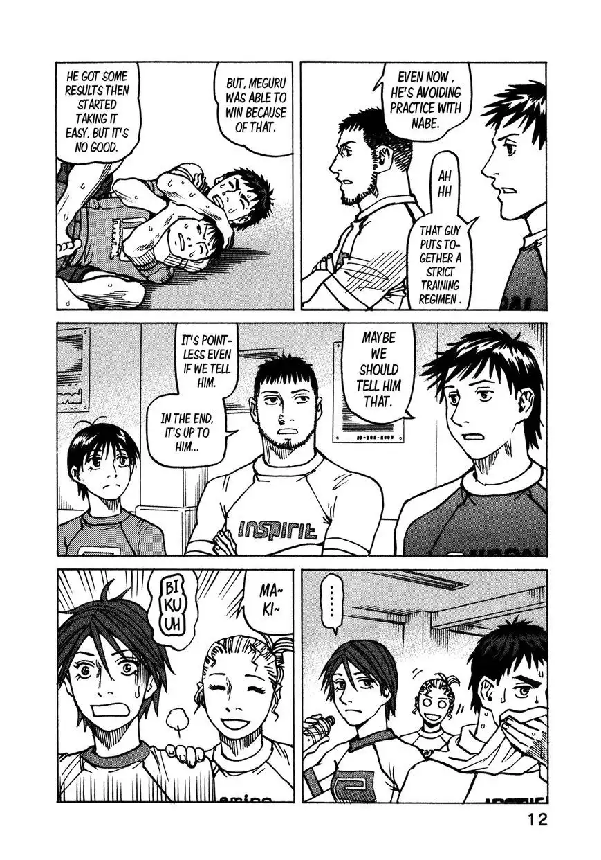 All-Rounder Meguru Chapter 105 15